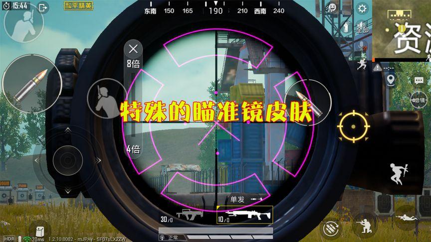 揭秘和平精英辅助工具的真相：你真的需要它吗
