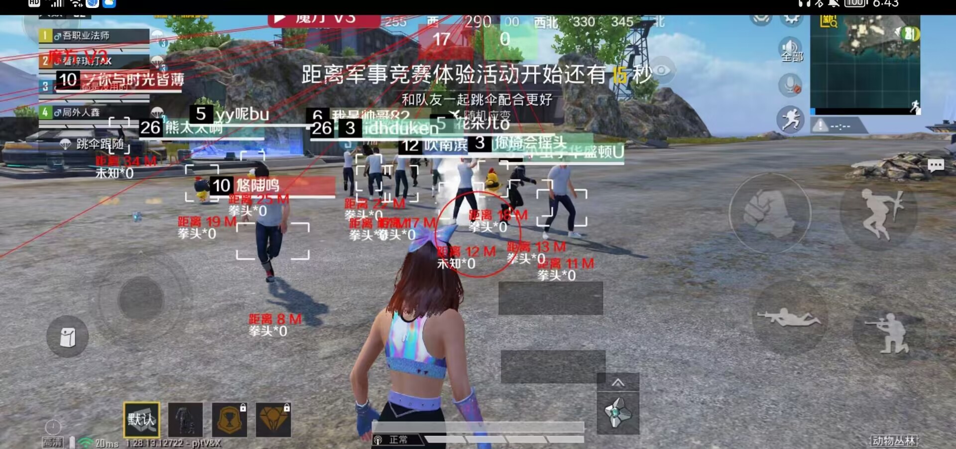 和平精英辅助【小恶魔】老牌项目稳定多个赛季