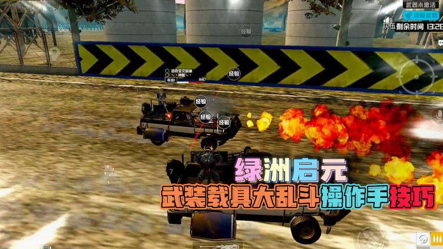 和平精英ios《流浪地球》外挂拯救iOS市场