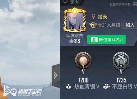 和平精英《先行者》外挂稳到飞起嘎嘎上分中